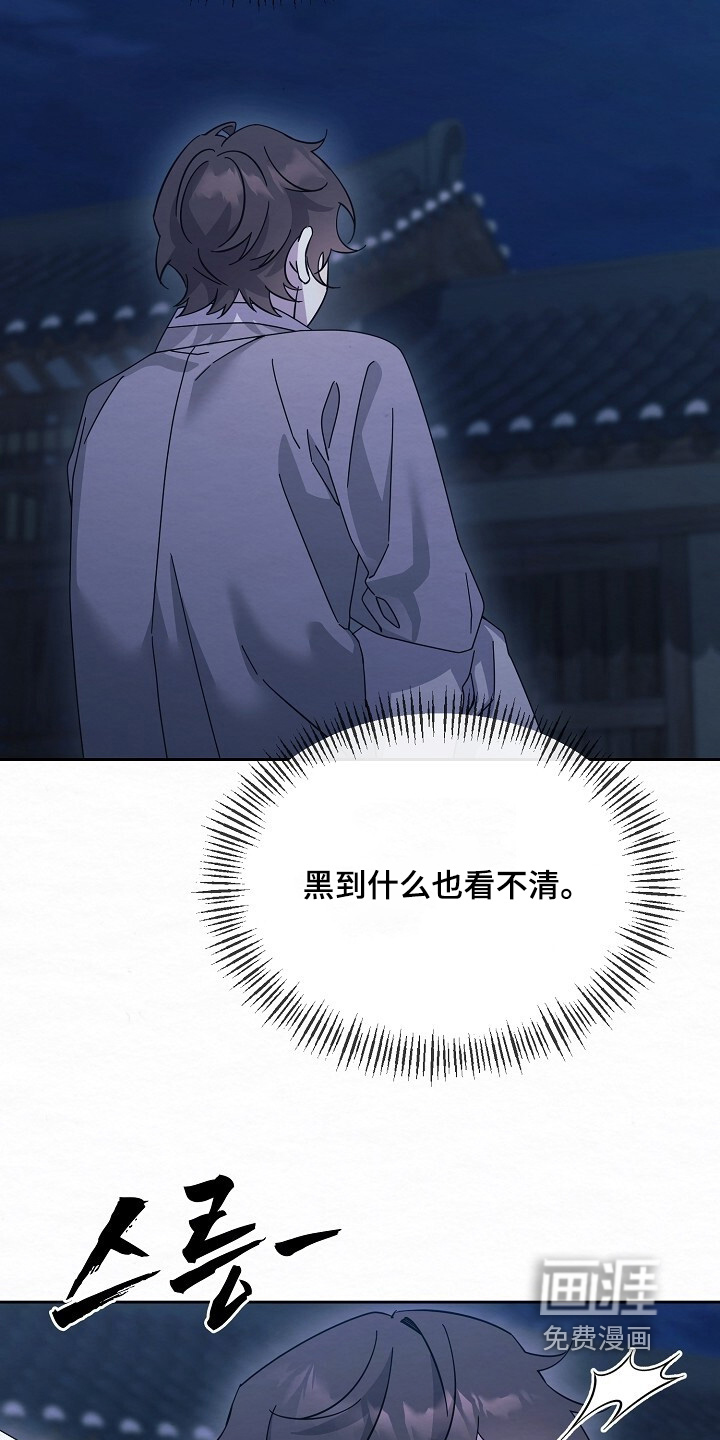 第52话16