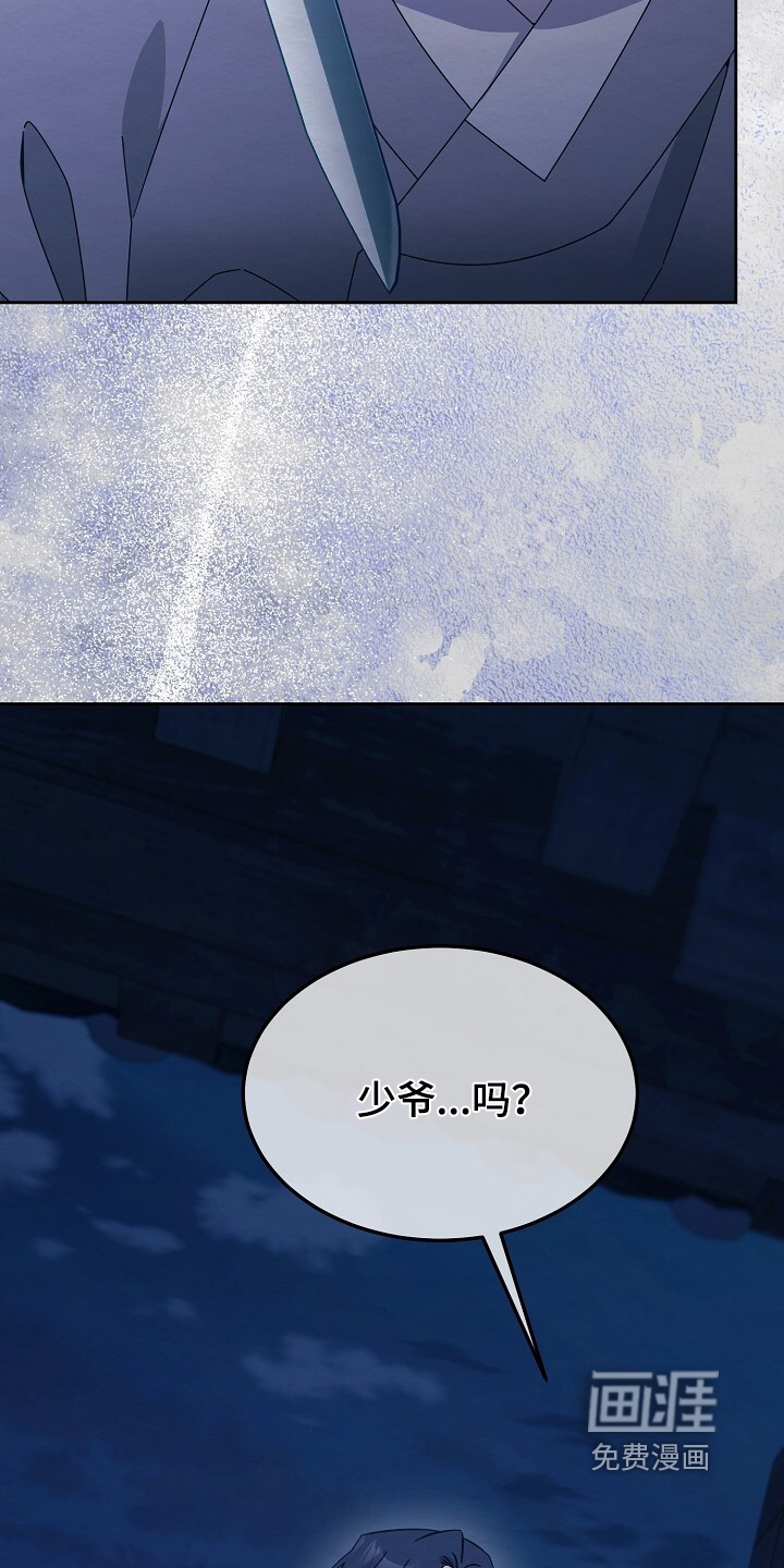第52话18