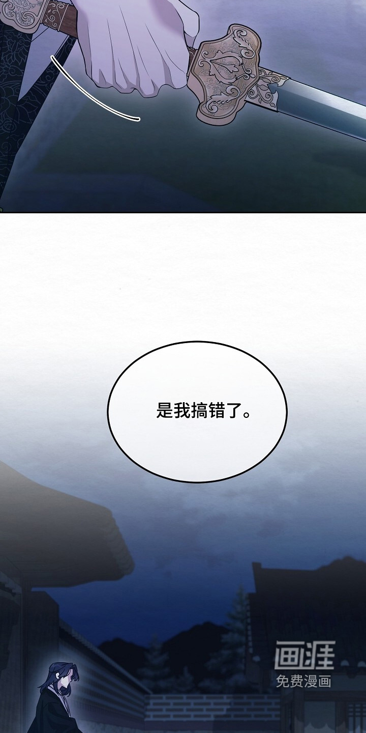 第52话22