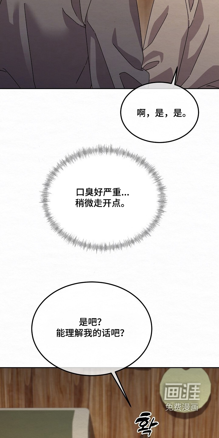 第52话3