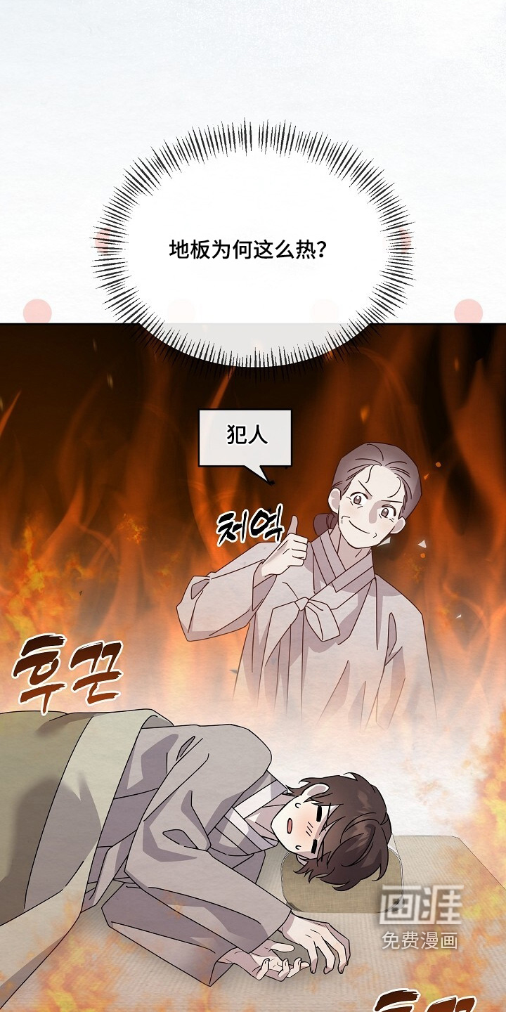 第52话9
