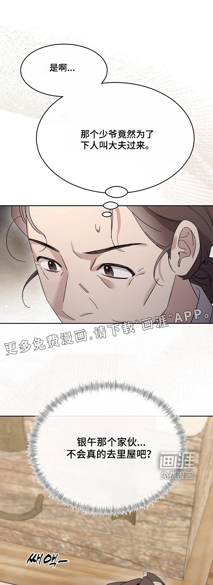 第51话0