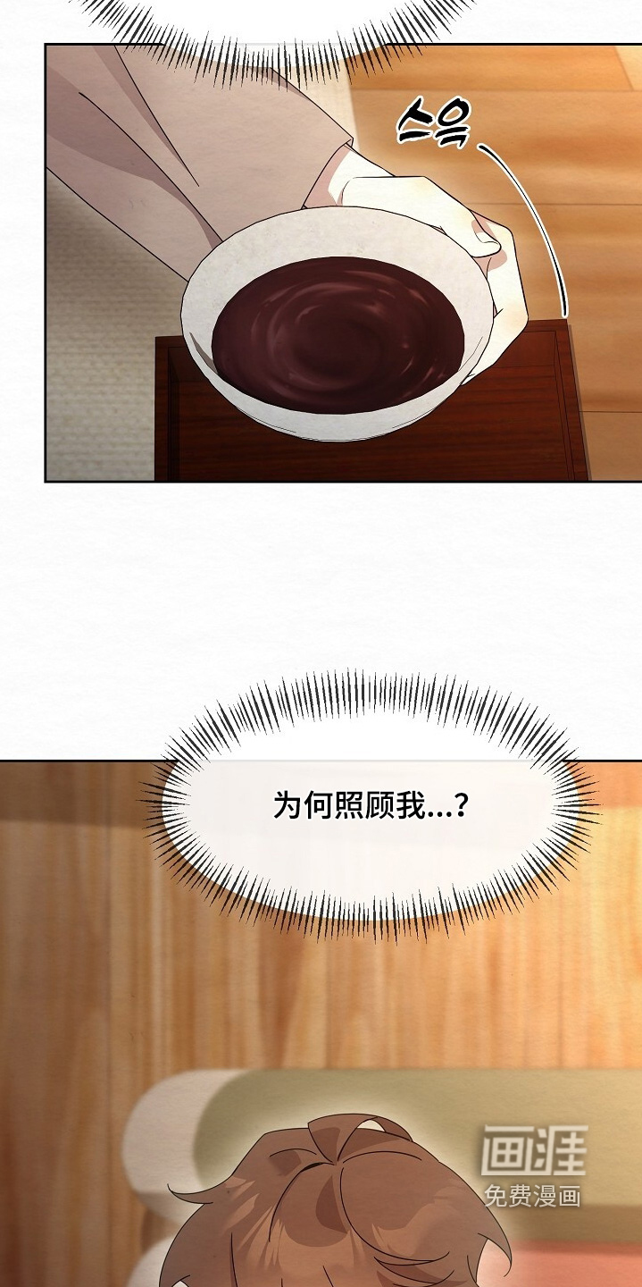 第51话10