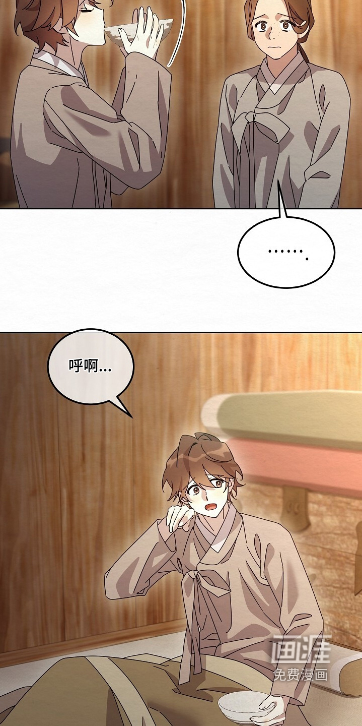 第51话12