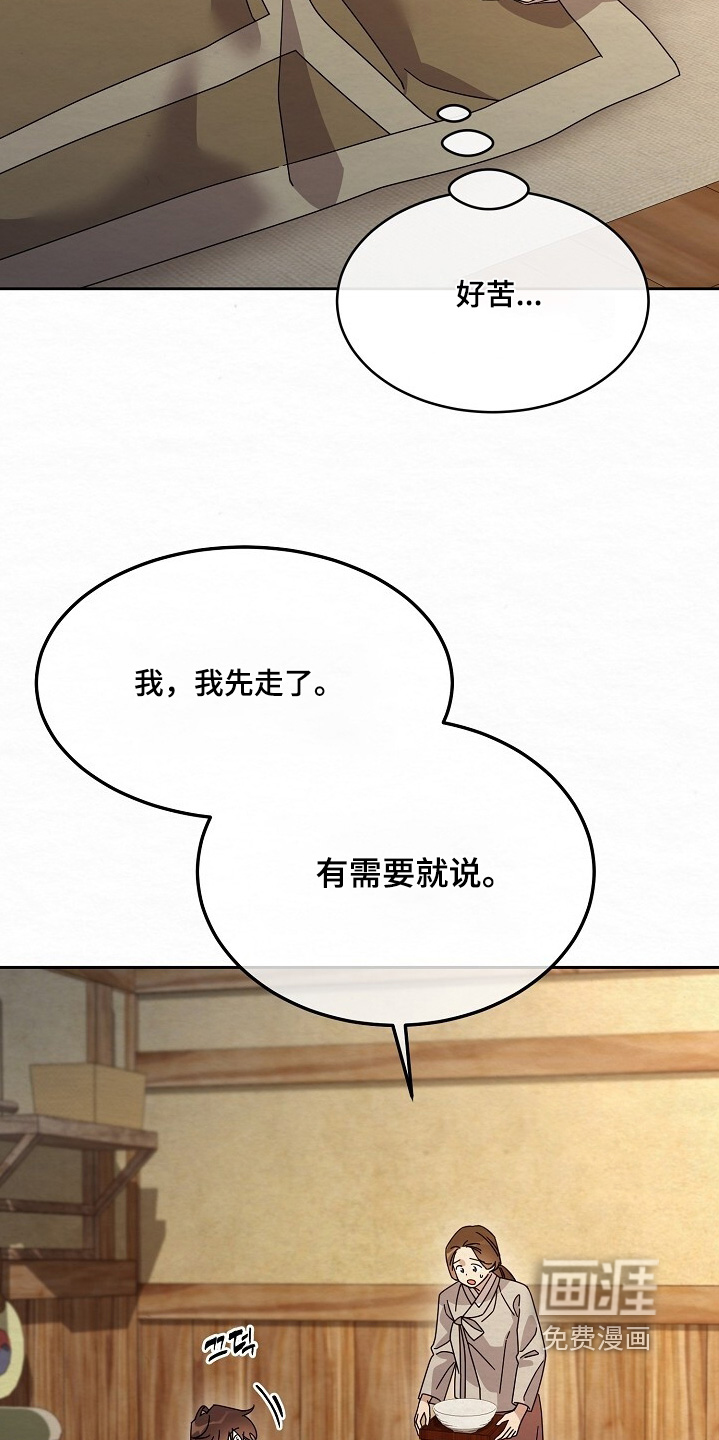 第51话13