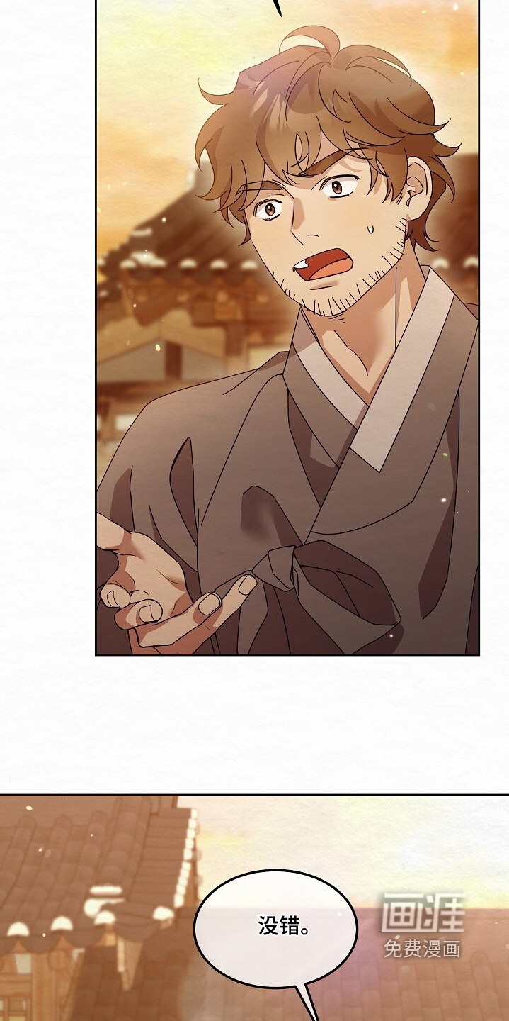 第51话16