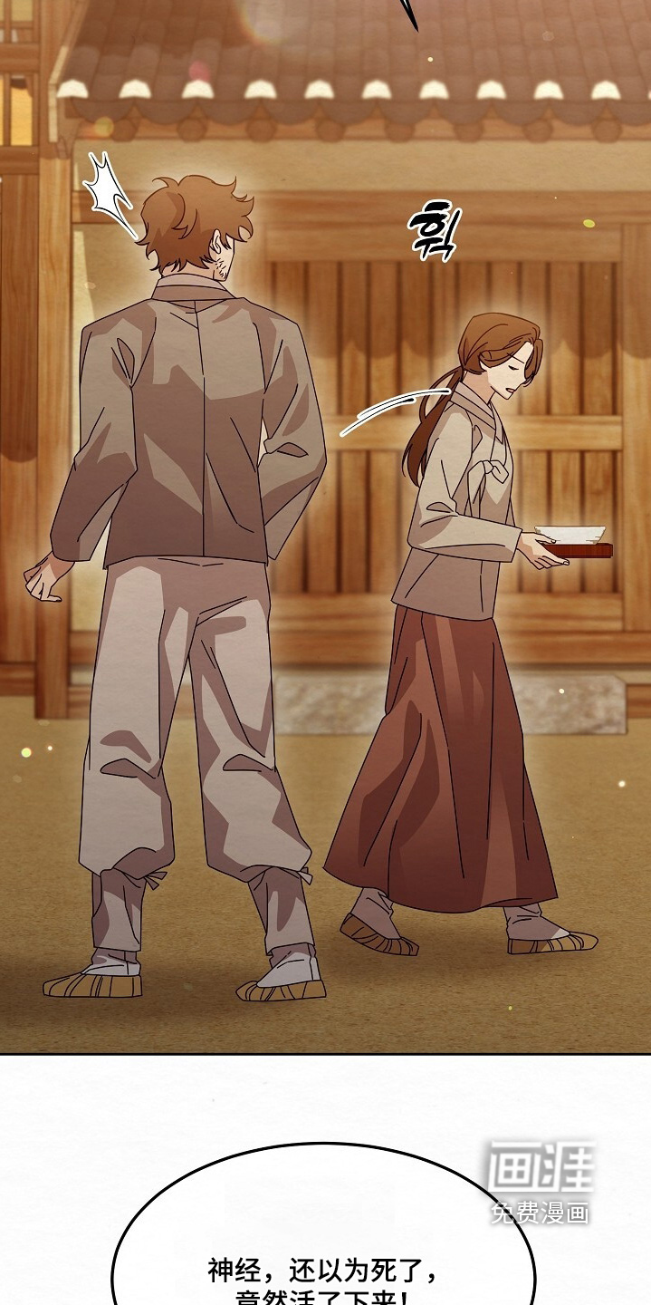 第51话17