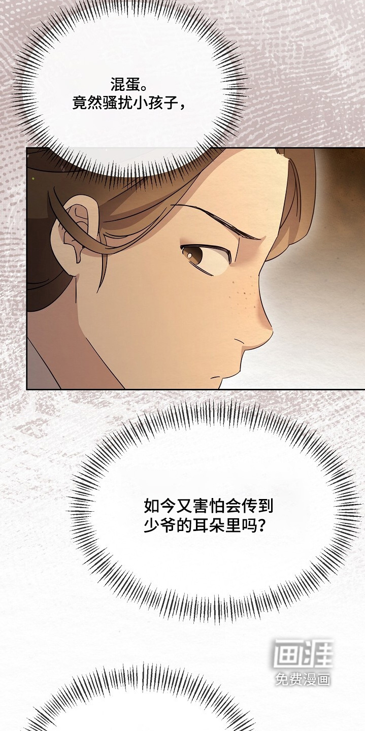 第51话19