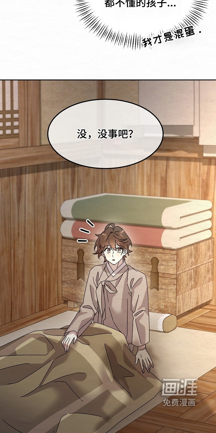 第51话21