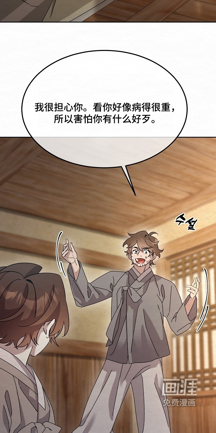 第51话22