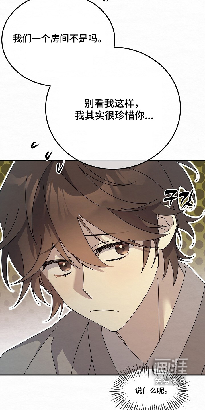 第51话24