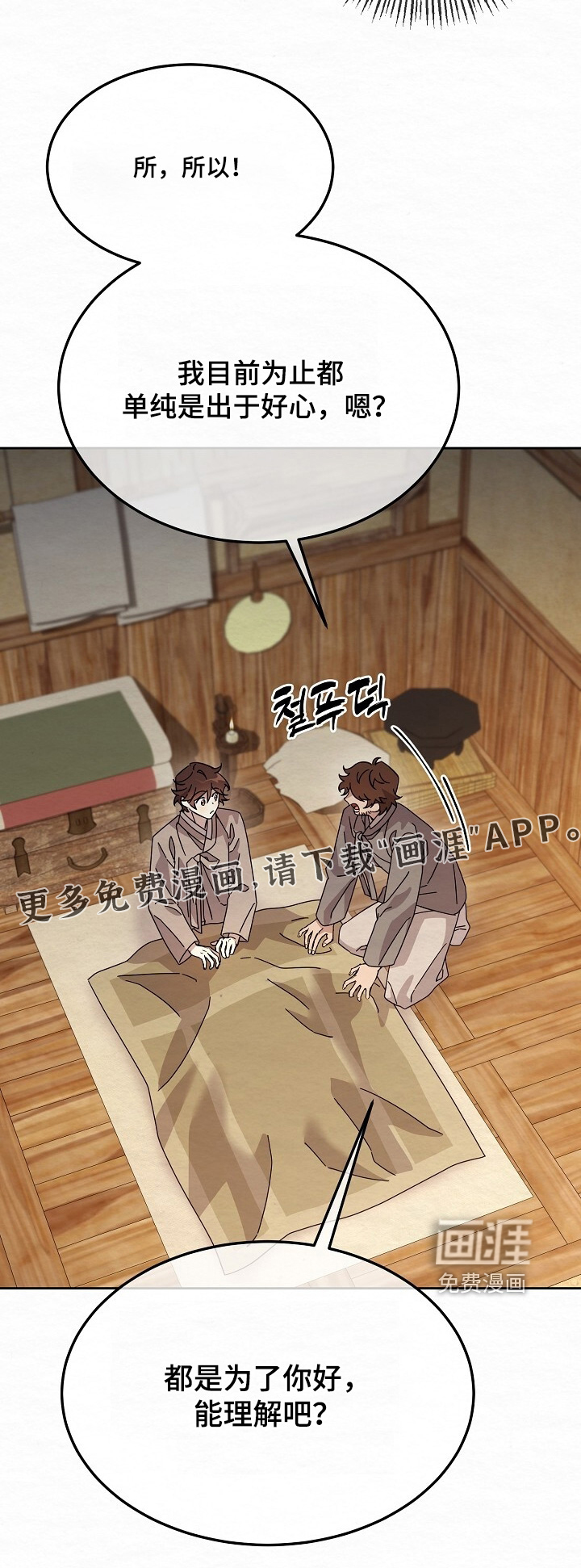 第51话25