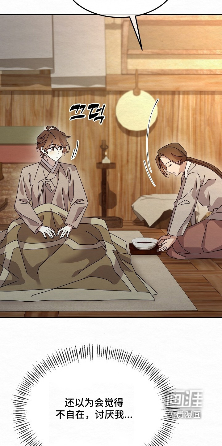 第51话9