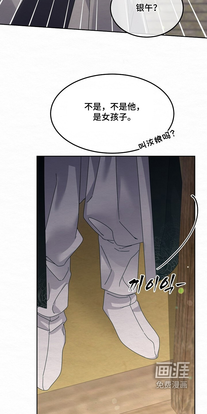 第50话1
