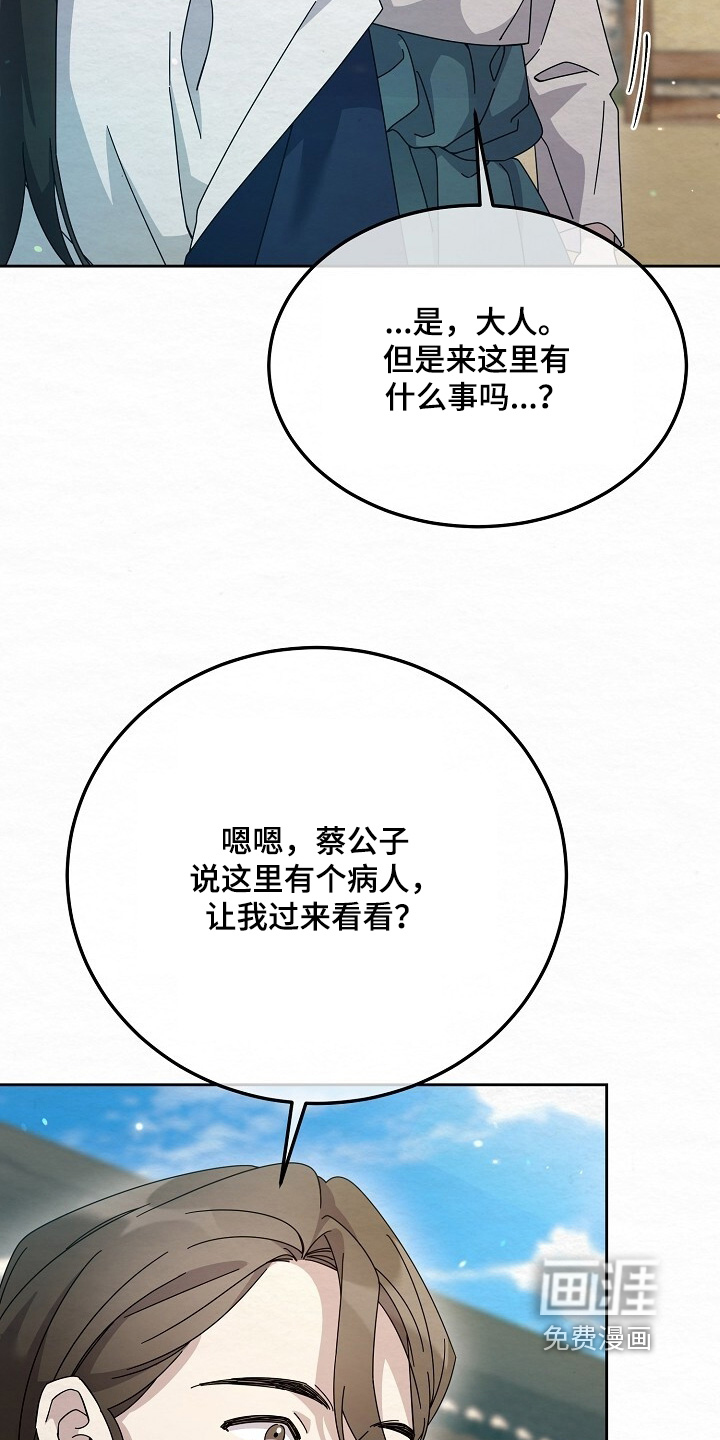 第50话10