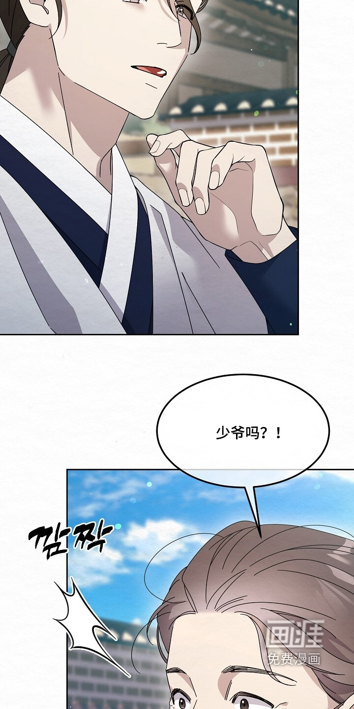 第50话11
