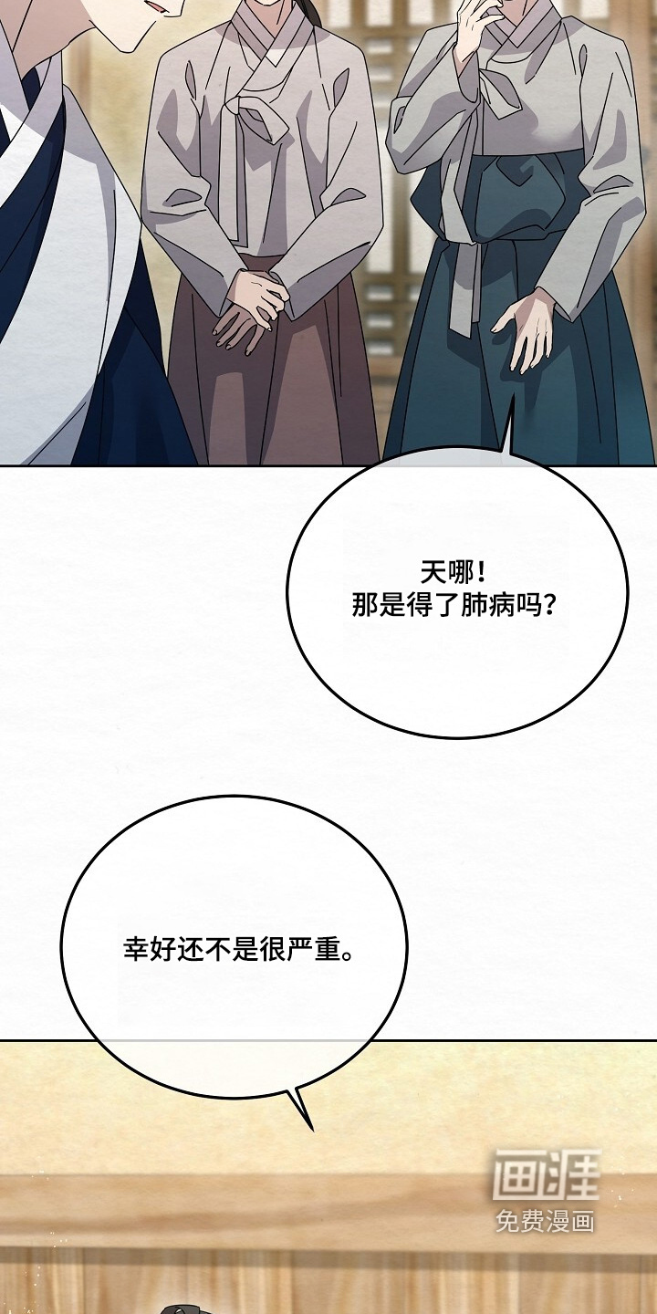 第50话18