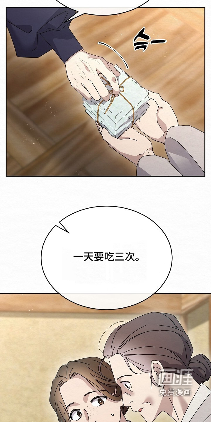 第50话20