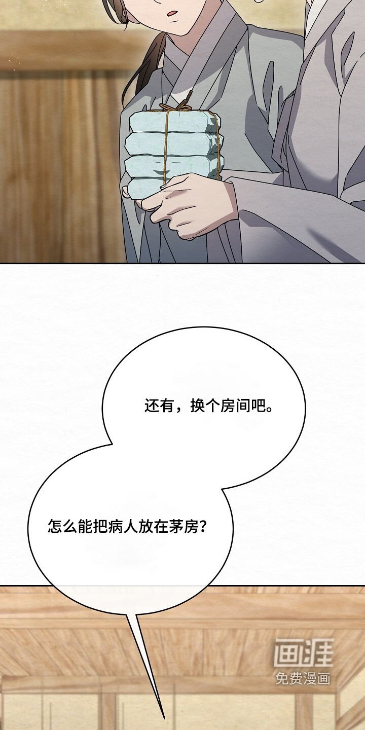 第50话21