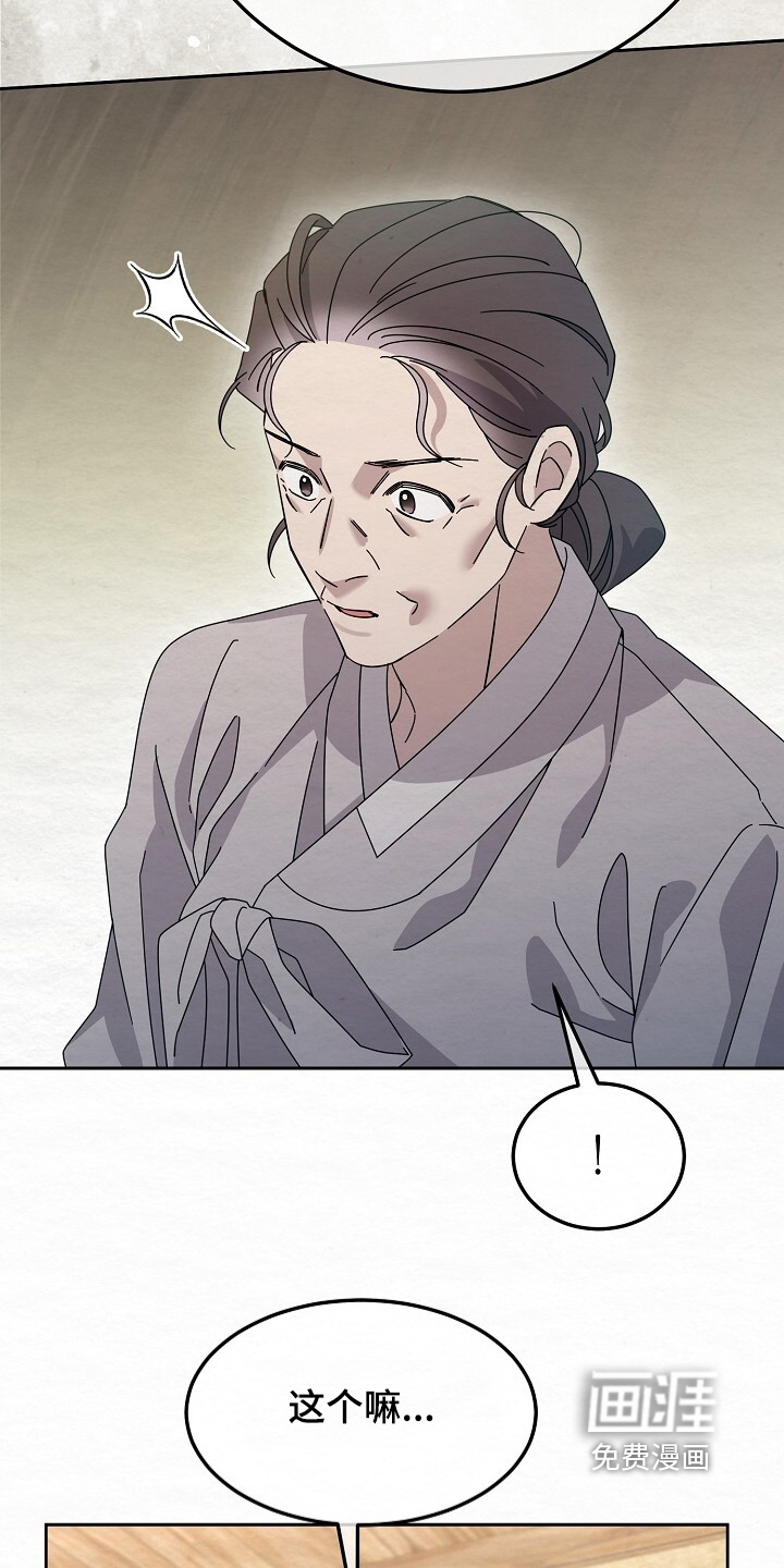 第50话24