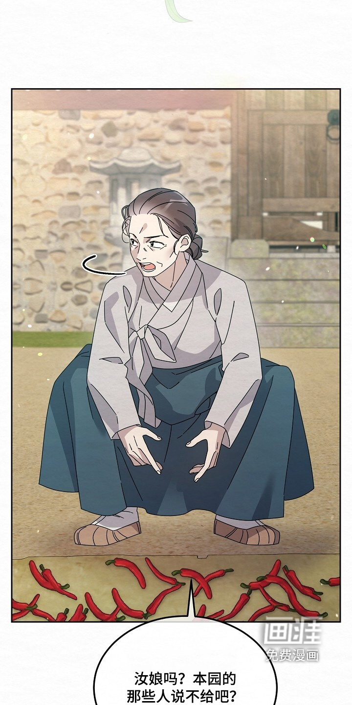 第50话7