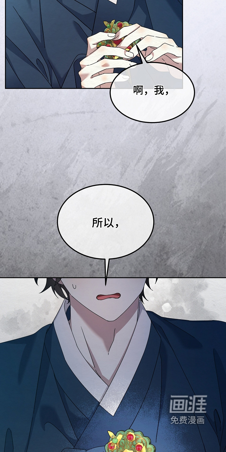 第76话20
