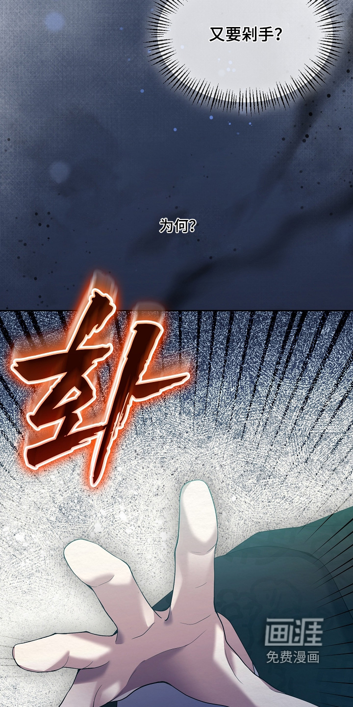 第76话26