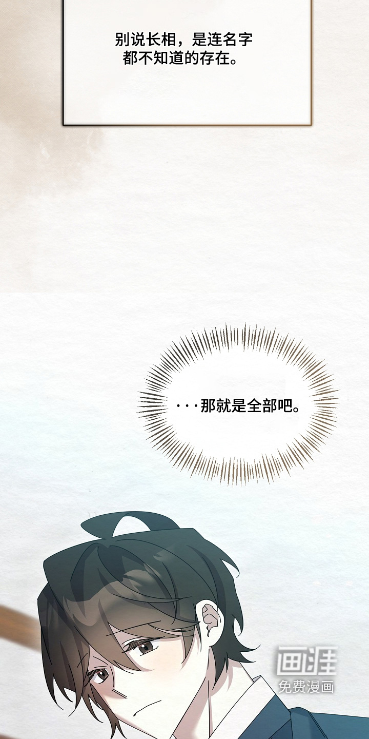 第76话4