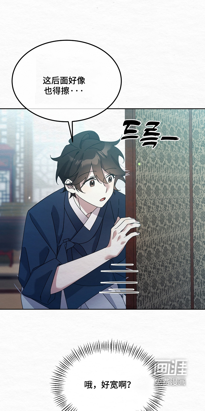 第75话15