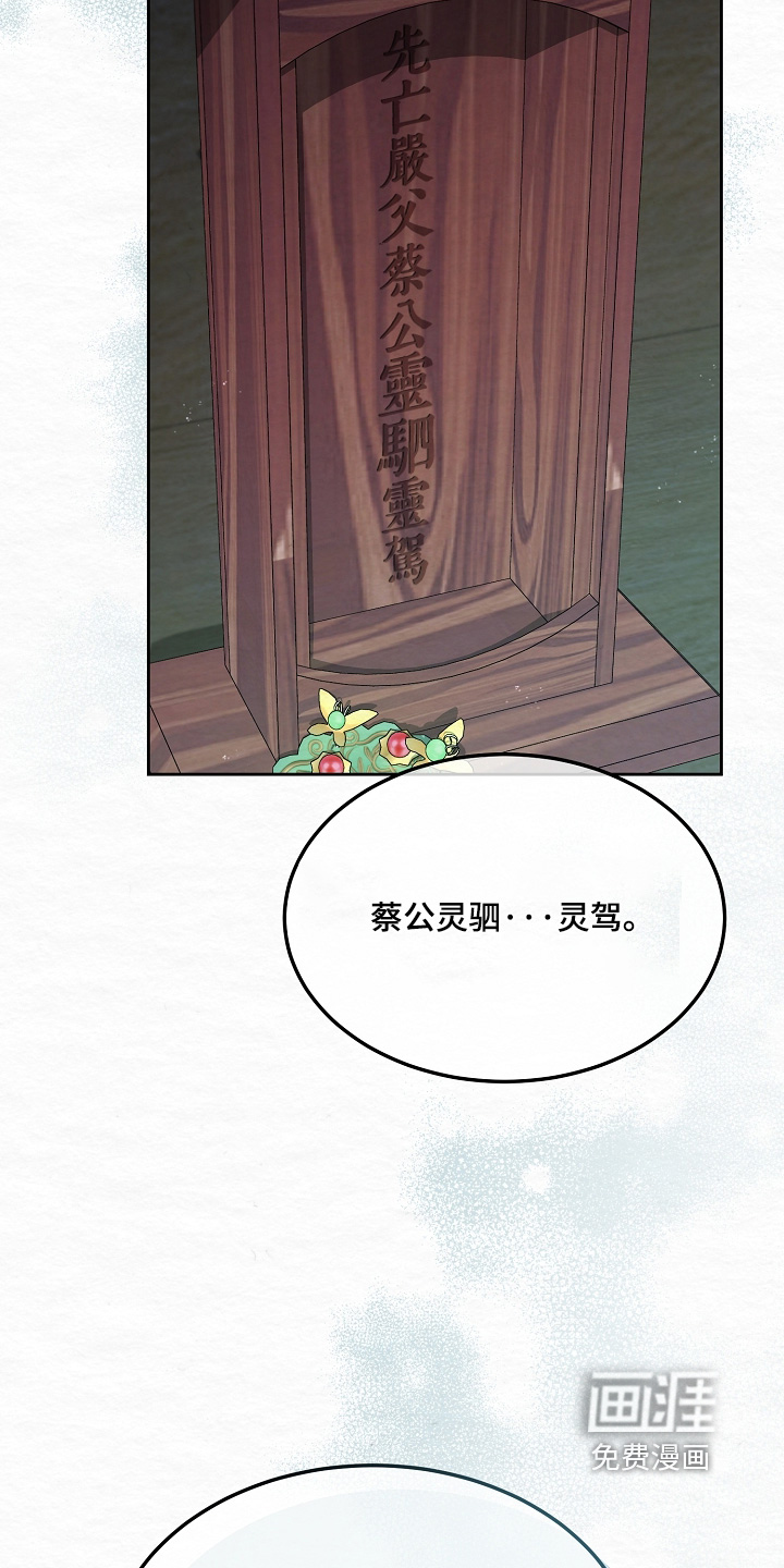 第75话24