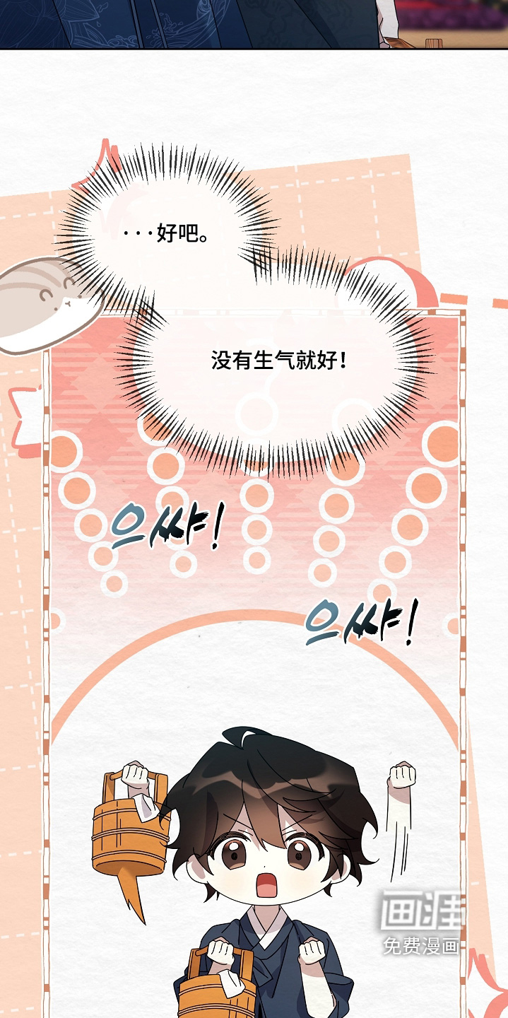第75话7