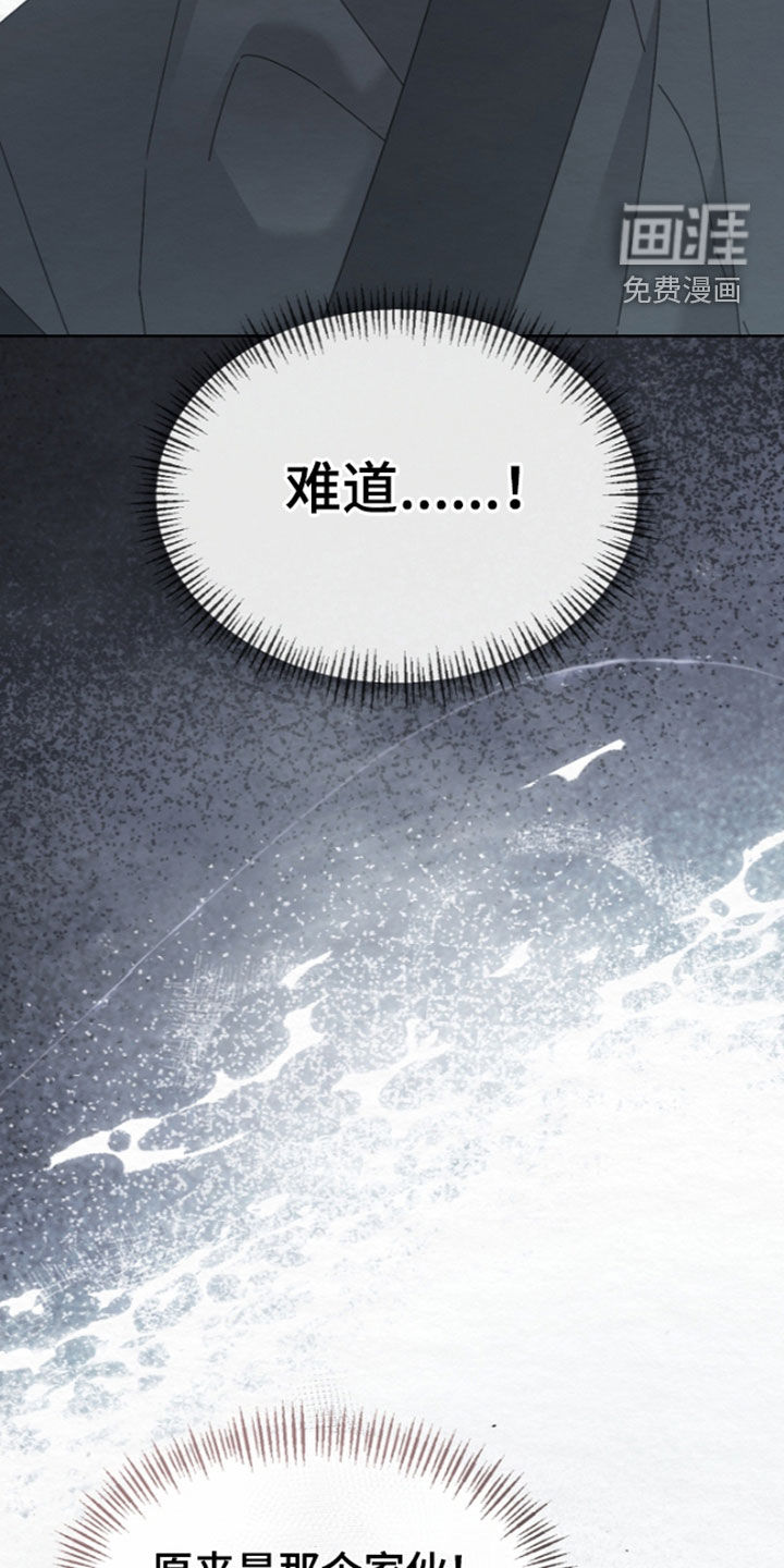 第98话12