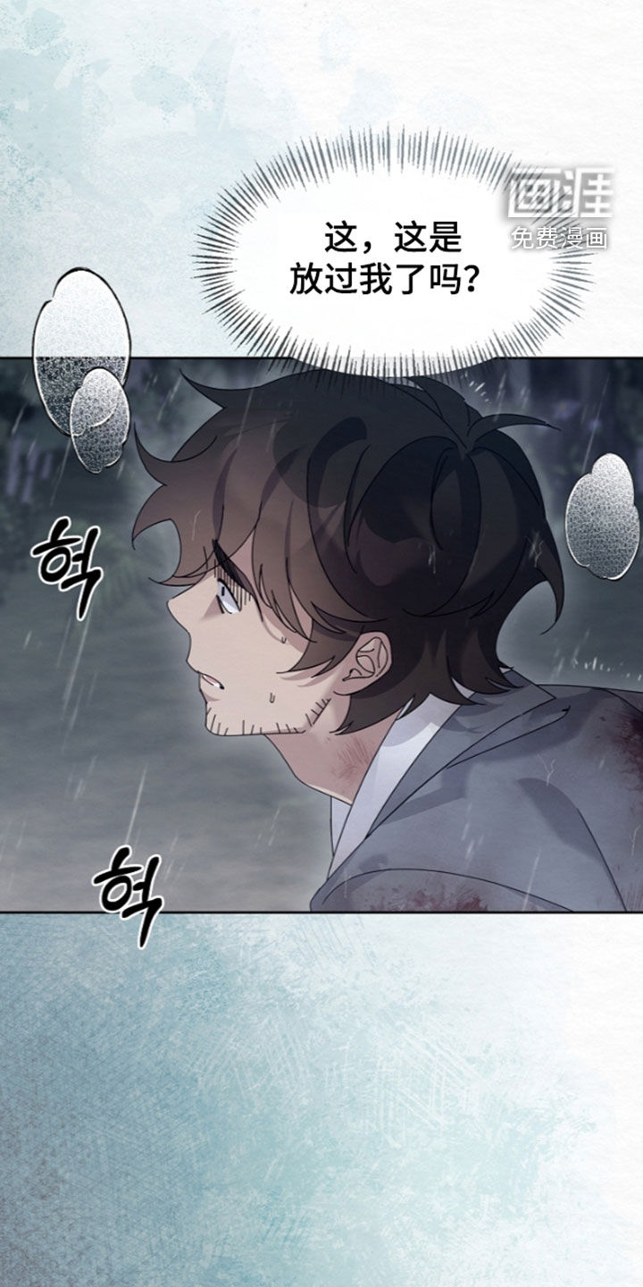第98话24
