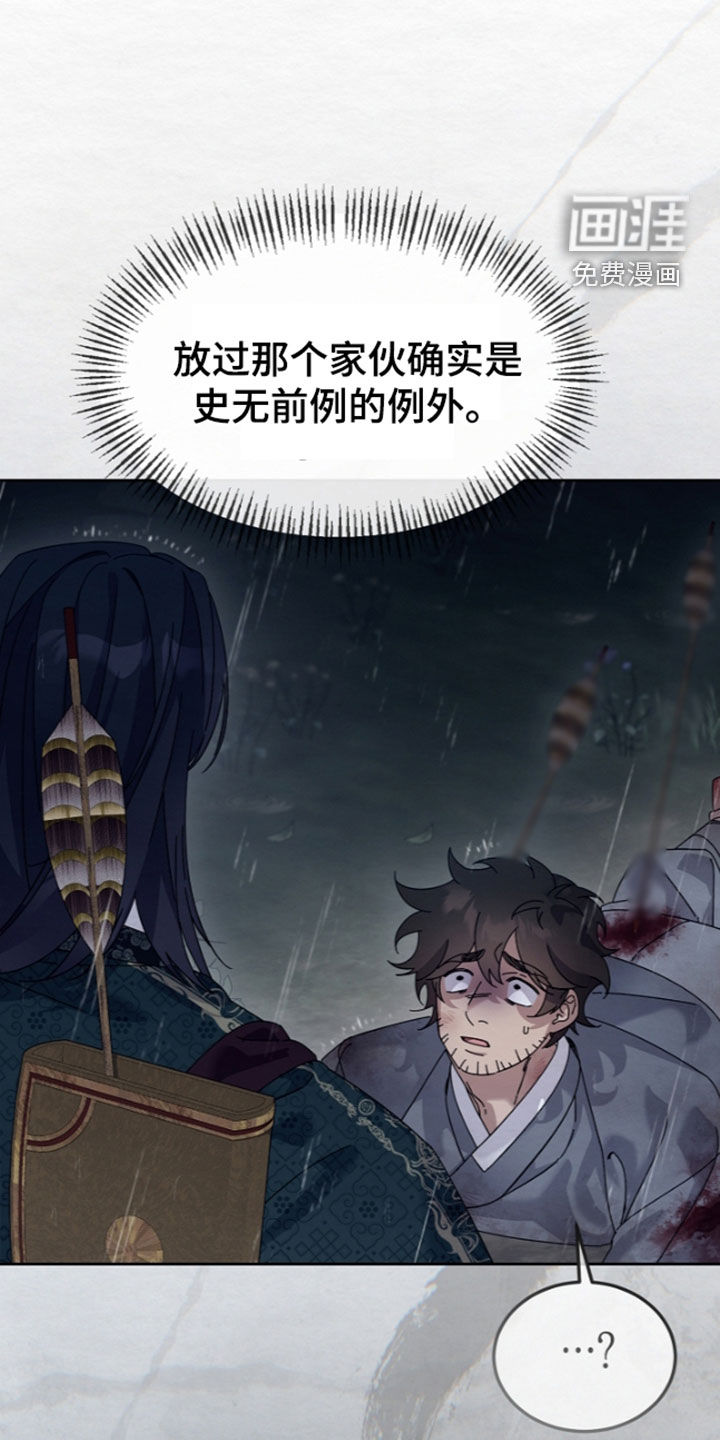 第98话28