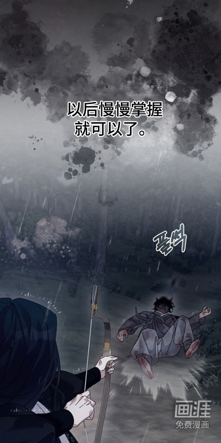 第98话38