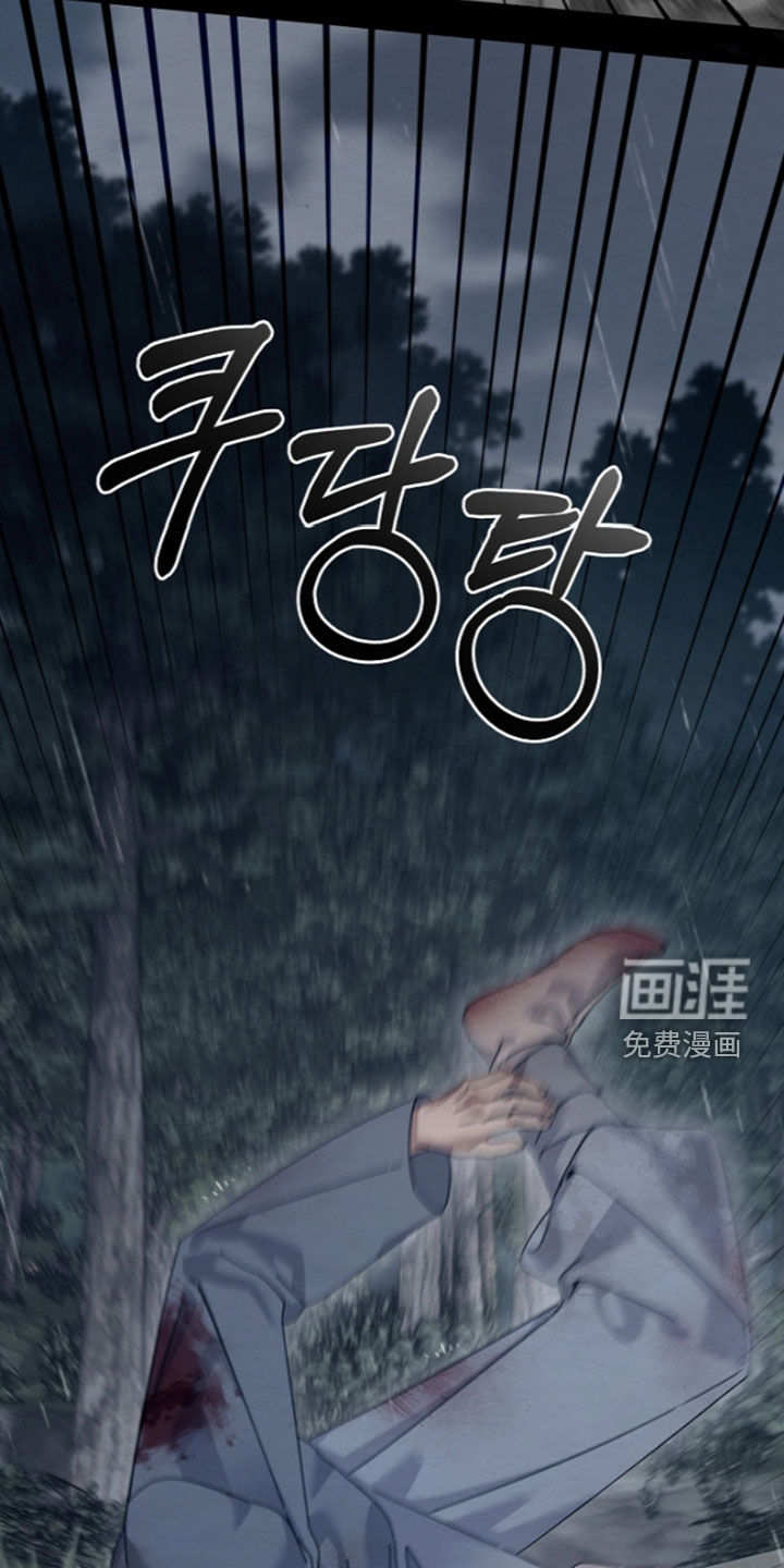 第98话4