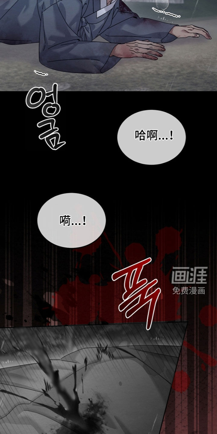 第98话6