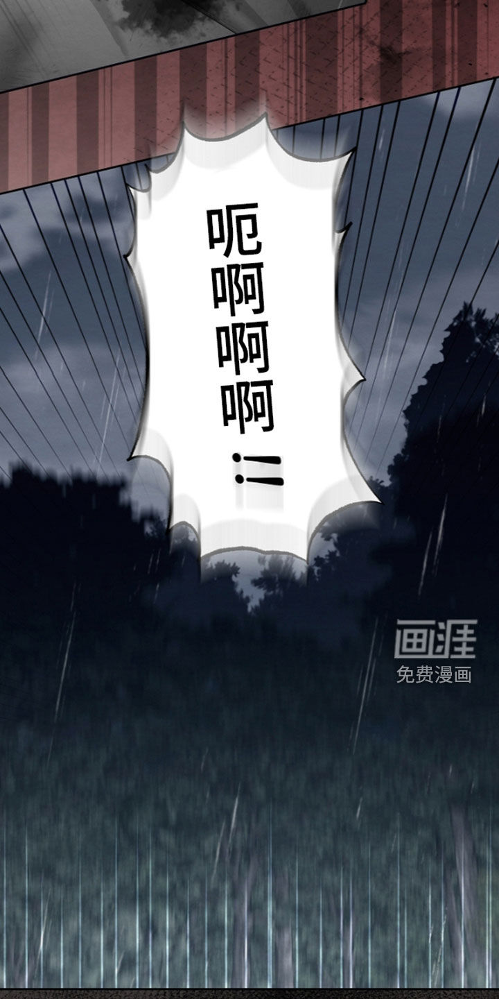 第98话7