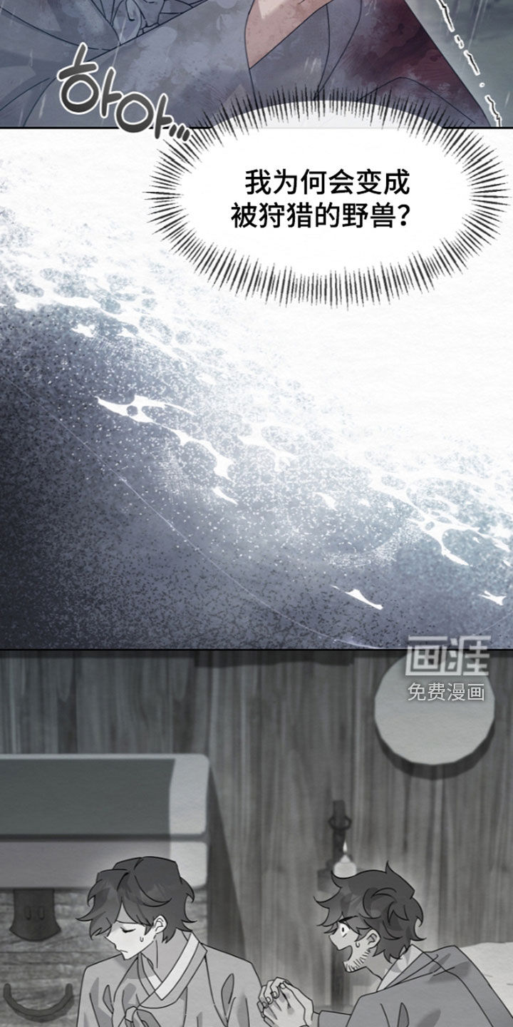 第98话9