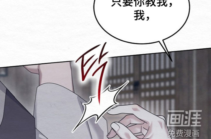 第99话10