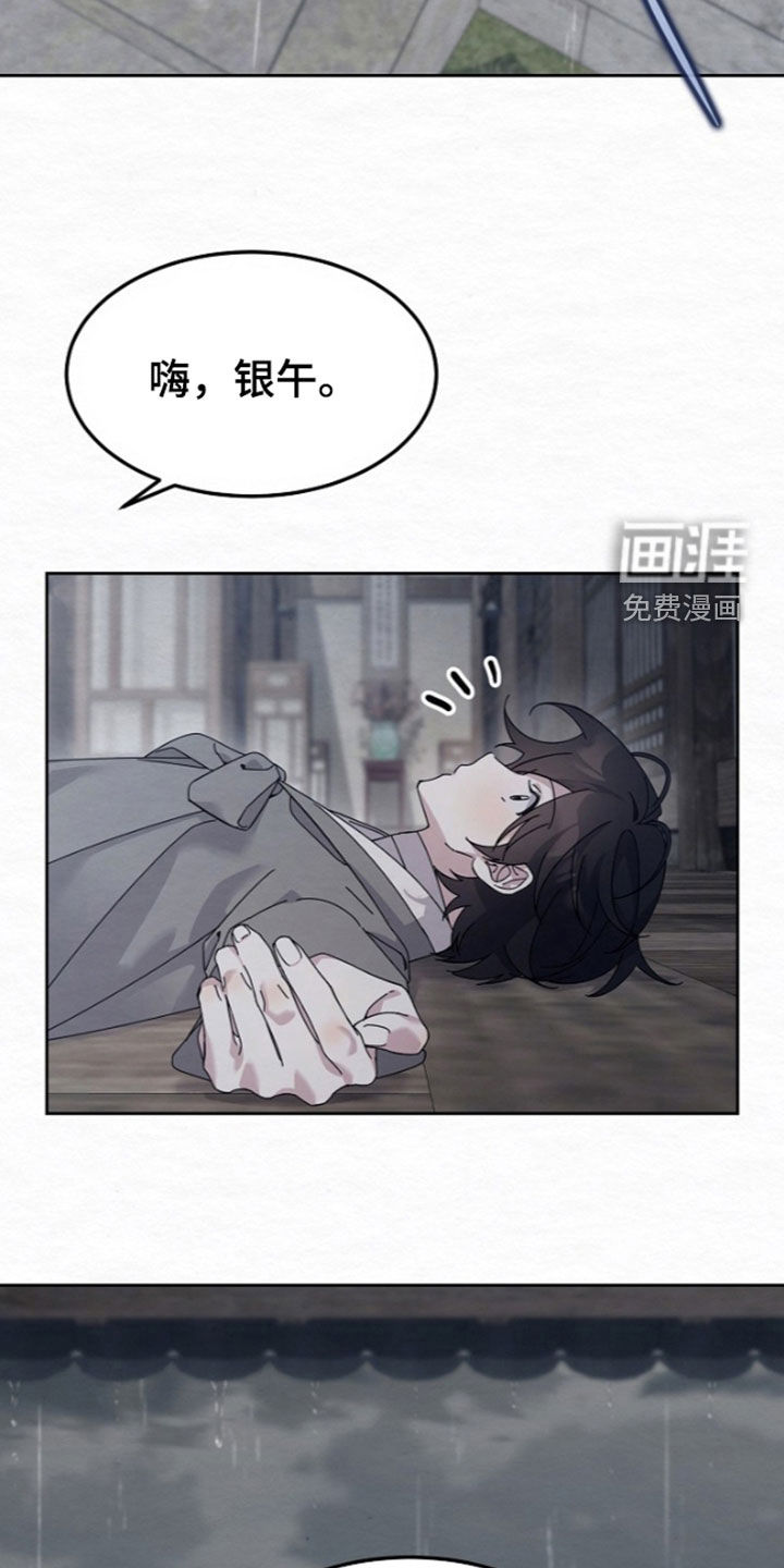 第99话2