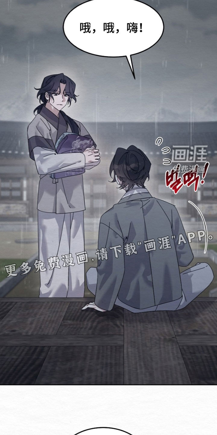 第99话3