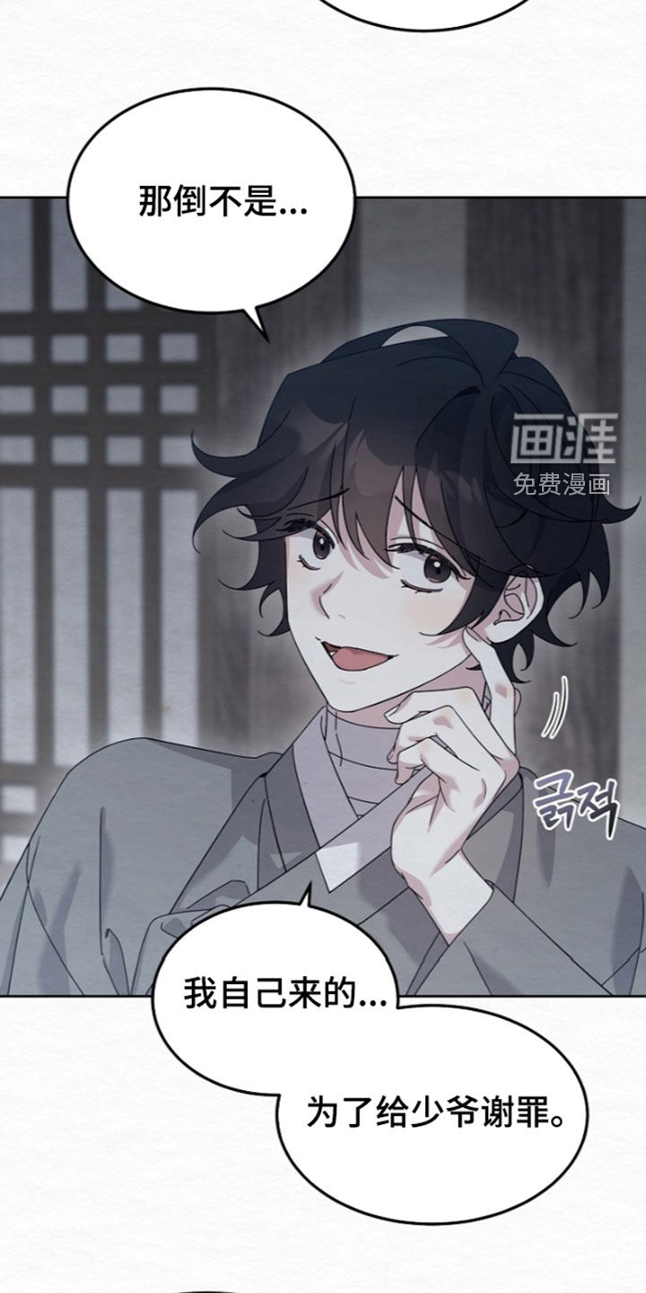 第99话5