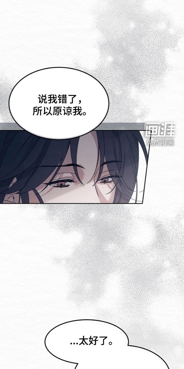 第99话7