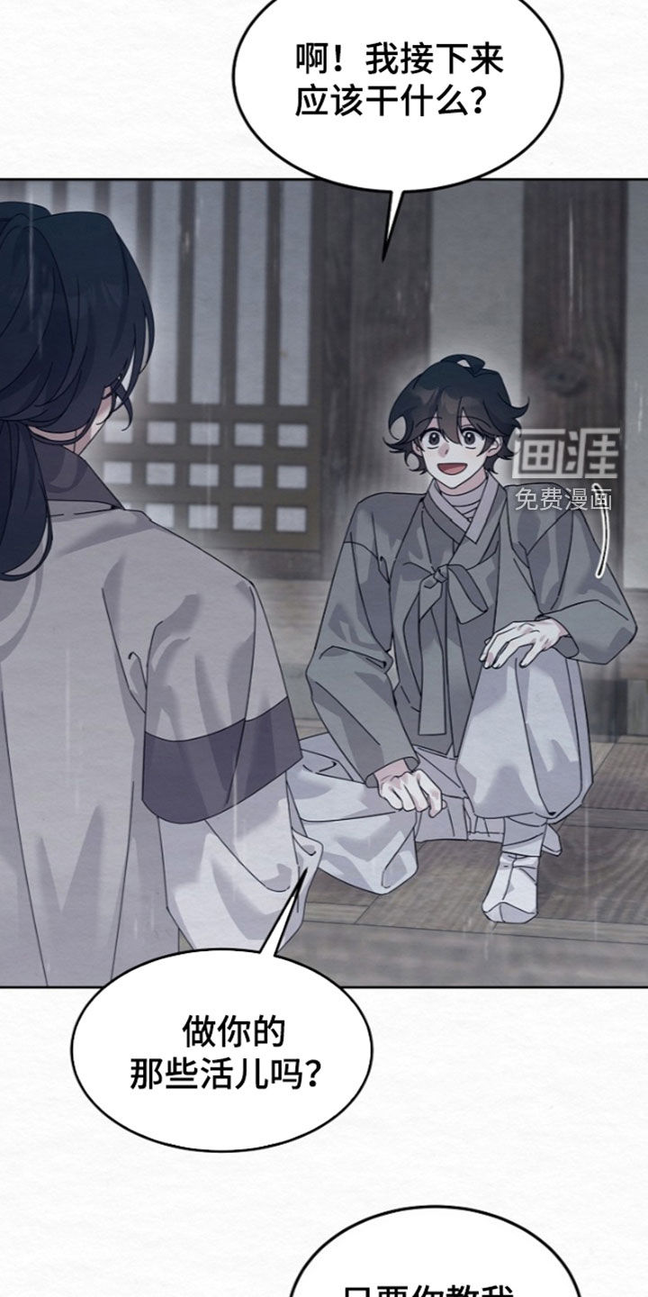 第99话9