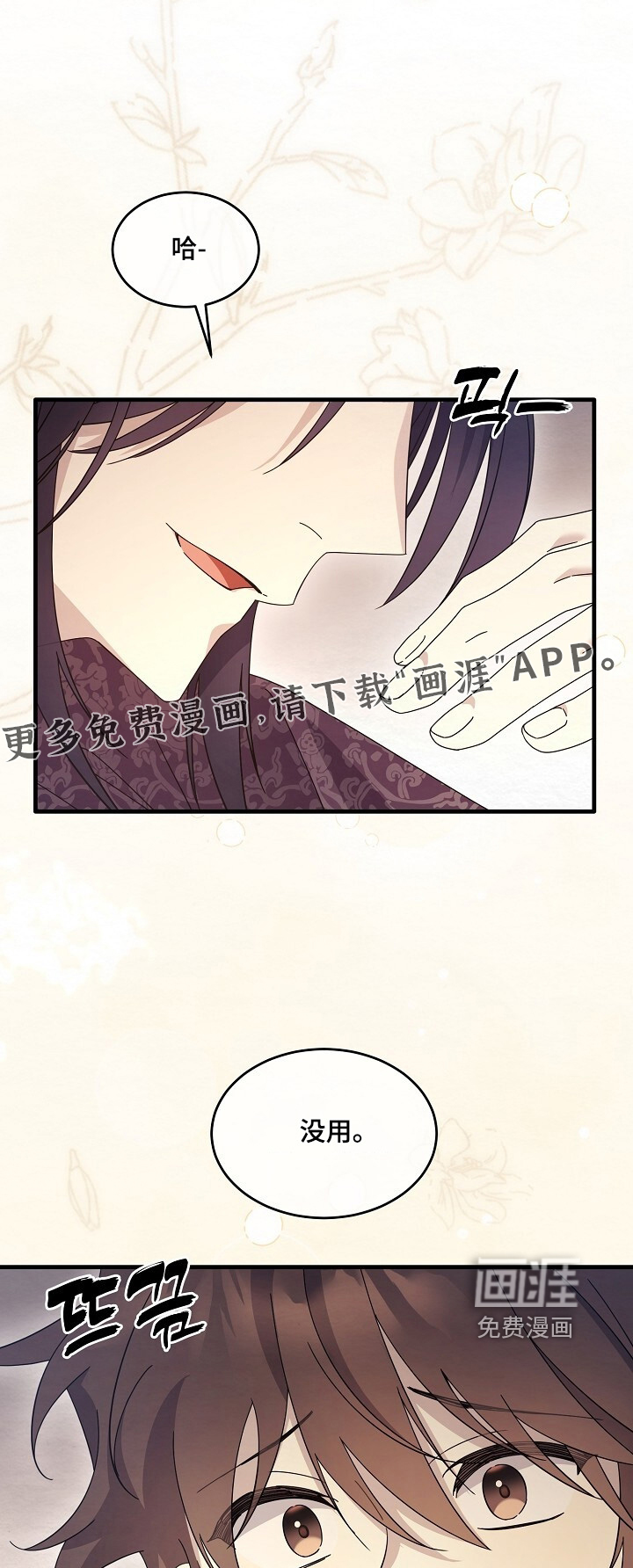 第35话0