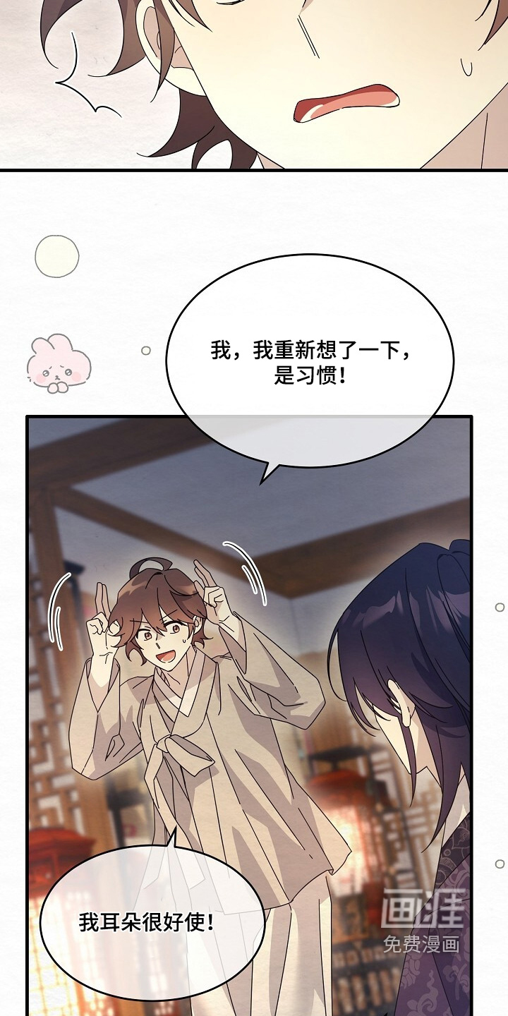 第35话1