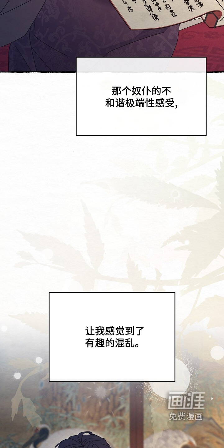第35话10