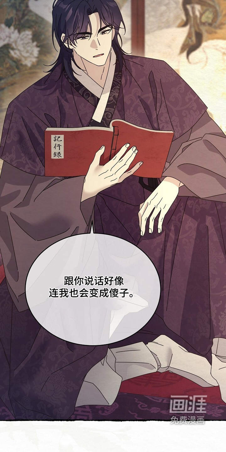 第35话11