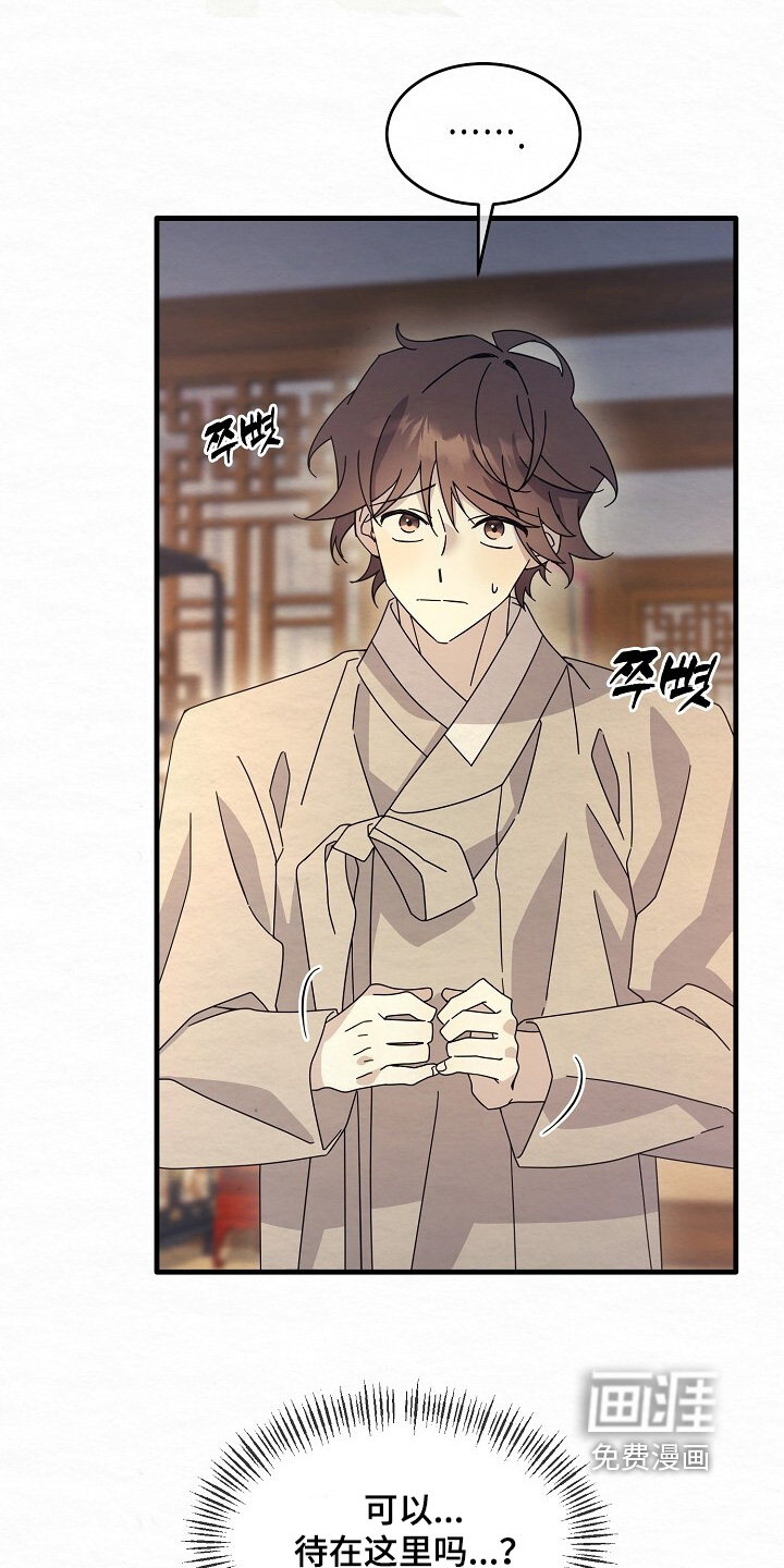 第35话12